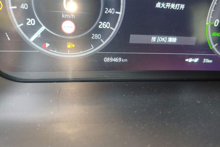 Used Land Rover Discovery Sport New Energy 2021 P300e Performance Tech Edition Odometer Close Up