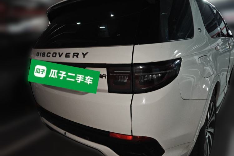 Used Land Rover Discovery Sport New Energy 2021 P300e Performance Tech Edition Rear