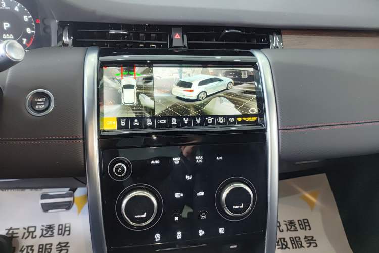 Used Land Rover Discovery Sport New Energy 2022 Facelifted P300e Plug-in Hybrid Electric Version Audio And AC Panel