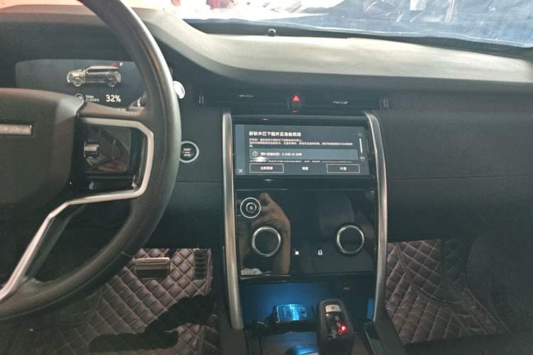 Used Land Rover Discovery Sport New Energy 2022 Facelifted P300e Plug-in Hybrid Electric Version Audio And AC Panel