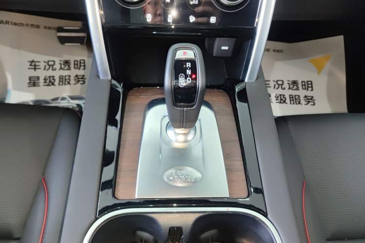 Used Land Rover Discovery Sport New Energy 2022 Facelifted P300e Plug-in Hybrid Electric Version Gear Lever