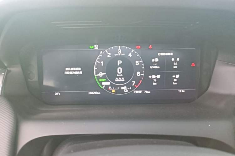 Used Land Rover Discovery Sport New Energy 2022 Facelifted P300e Plug-in Hybrid Electric Version Instrument Cluster