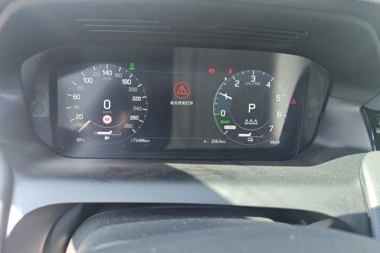 Used Land Rover Discovery Sport New Energy 2022 P300e Performance Tech Edition Instrument Cluster