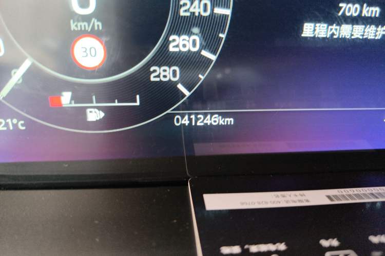 Used Land Rover Discovery Sport New Energy 2022 P300e Performance Tech Edition Odometer Close Up