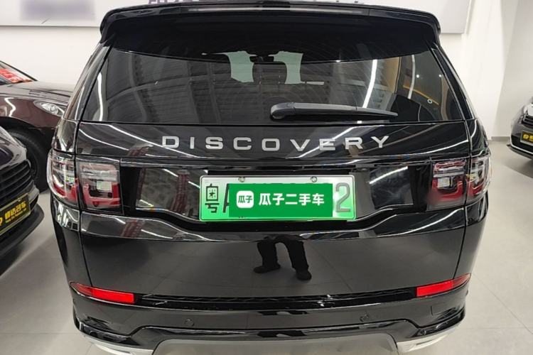 Used Land Rover Discovery Sport New Energy 2022 P300e Performance Tech Edition Rear