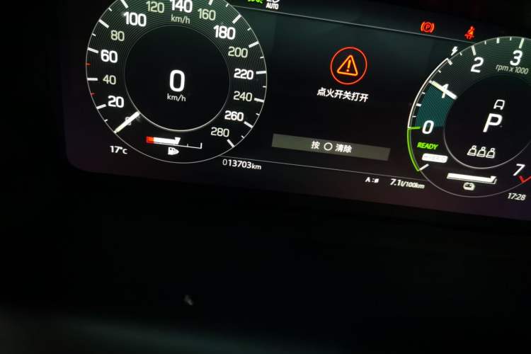 Used Land Rover Discovery Sport New Energy 2022 Facelifted P300e Plug-in Hybrid Electric Version Odometer Close Up