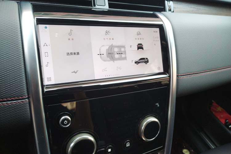 Used Land Rover Discovery Sport New Energy 2022 Facelifted P300e Plug-in Hybrid Electric Version Audio And AC Panel