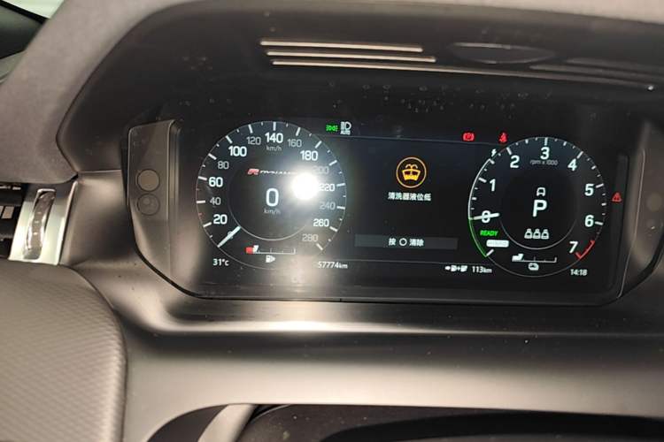 Used Land Rover Discovery Sport New Energy 2022 Facelifted P300e Plug-in Hybrid Electric Version Instrument Cluster