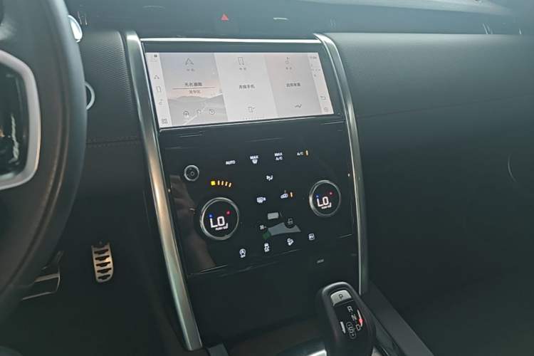 Used Land Rover Discovery Sport New Energy 2022 Facelifted P300e Plug-in Hybrid Electric Version Audio And AC Panel