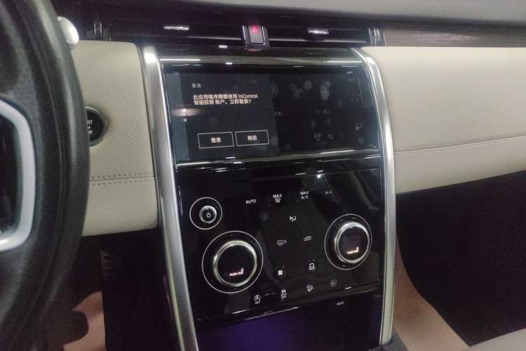Used Land Rover Discovery Sport New Energy 2022 Facelifted P300e Plug-in Hybrid Electric Version Audio And AC Panel