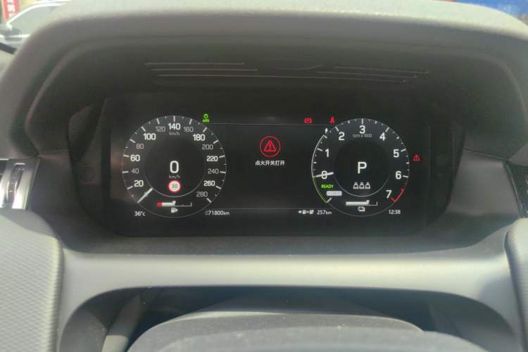 Used Land Rover Discovery Sport New Energy 2022 P300e Performance Tech Edition Instrument Cluster