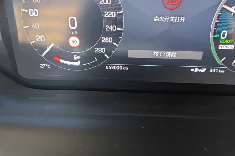 Used Land Rover Discovery Sport New Energy 2023 1.5T P300e Plug-in Hybrid Electric Version Odometer Close Up