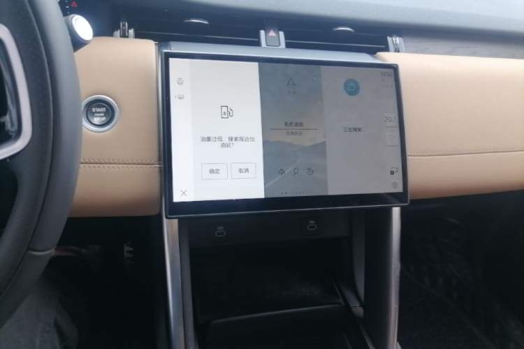 Used Land Rover Discovery Sport New Energy 2024 1.5T P300e Plug-in Hybrid Electric Version Audio And AC Panel