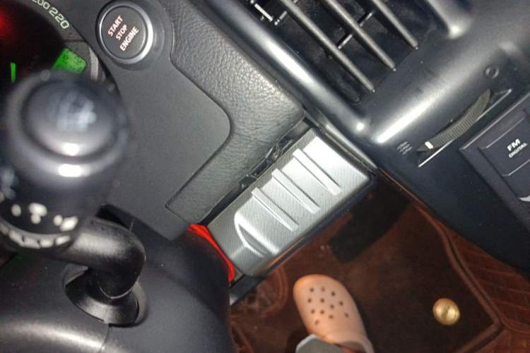 Used Land Rover Freelander 2 2012 2.2T SD4 SE Diesel Edition Vehicle Key