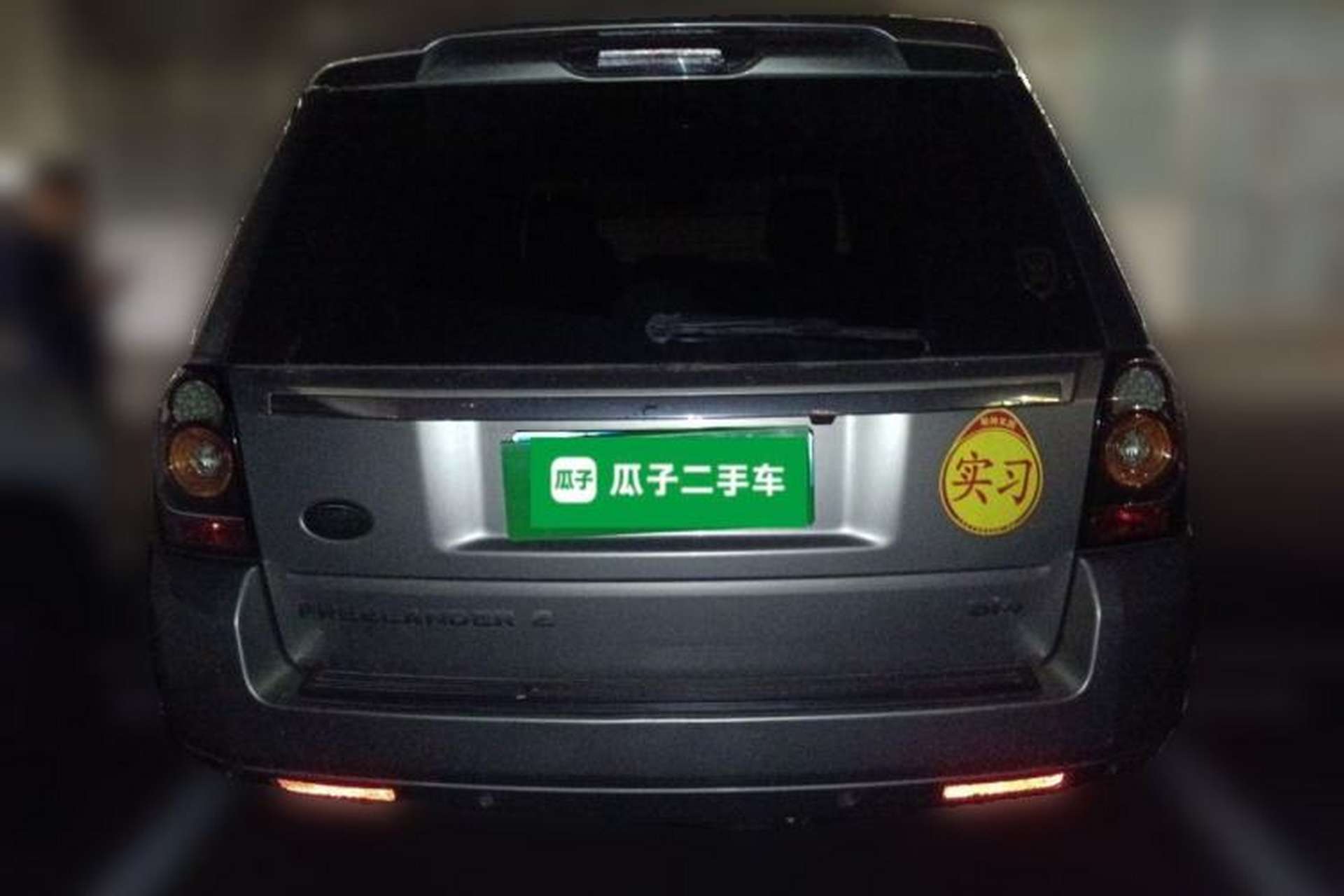 Used Land Rover Freelander 2 2013 2.0T Si4 SE Gasoline Edition Rear