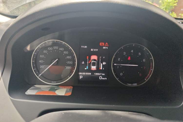 Used Land Rover Freelander 2 2014 2.0T Si4 SE Gasoline Version Instrument Cluster