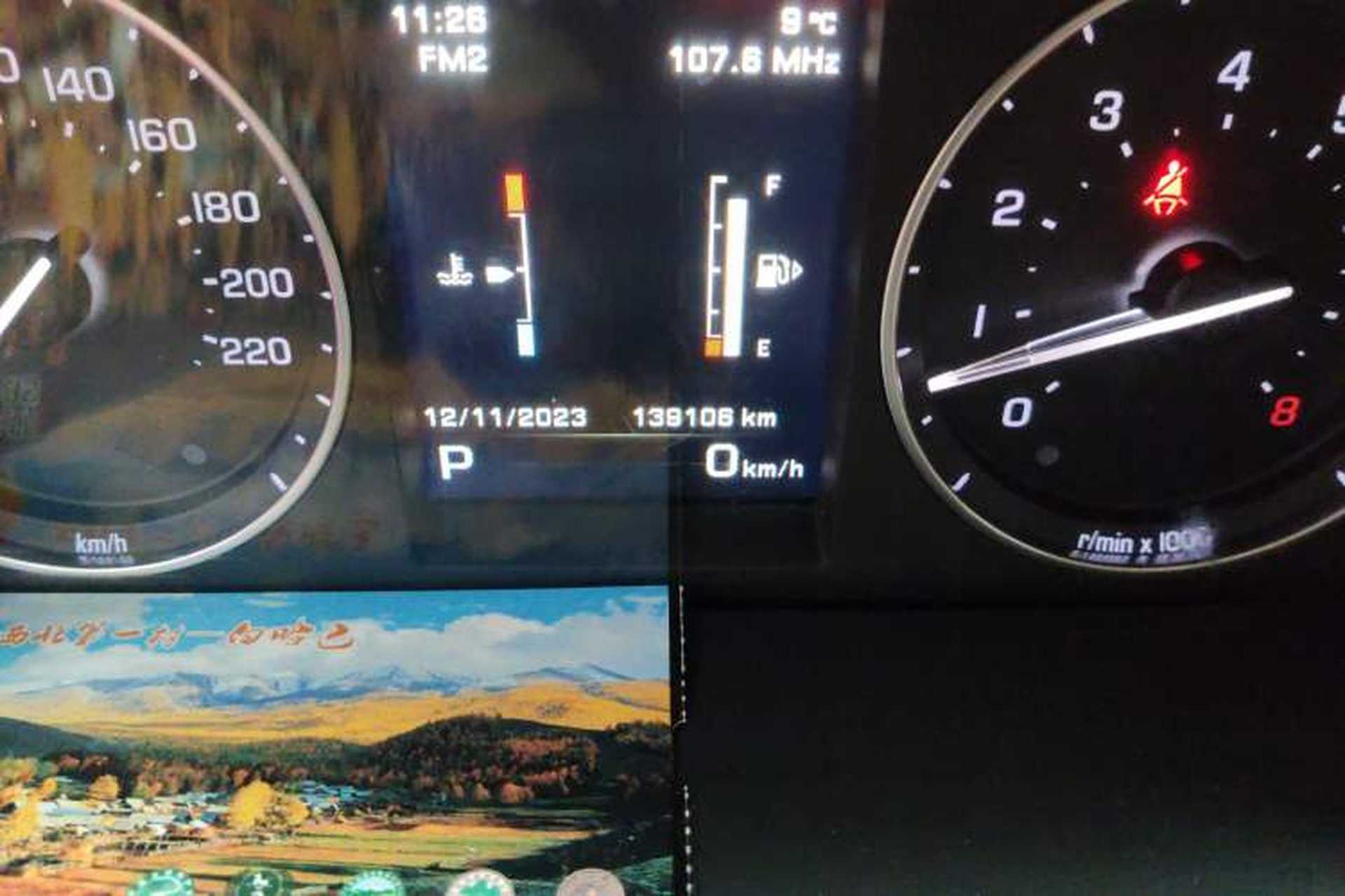 Used Land Rover Freelander 2 2014 2.0T Si4 SE Gasoline Version Odometer Close Up