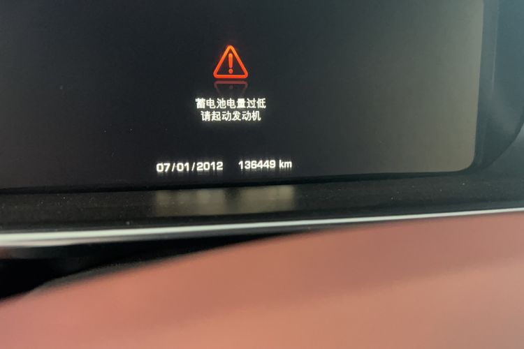 Used Land Rover Range 2013 NA 5.0 V8 Vogue SE Odometer Close Up