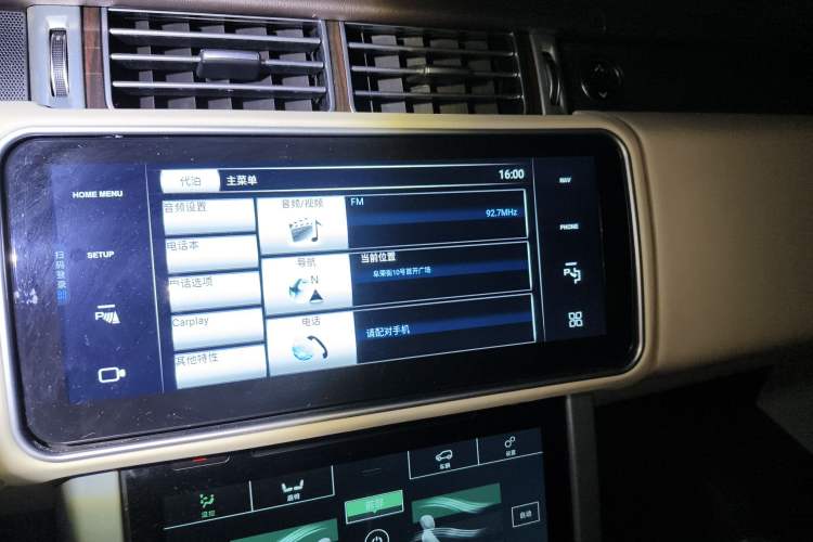 Used Land Rover Range 2013 NA 5.0 V8 Vogue SE Audio And AC Panel