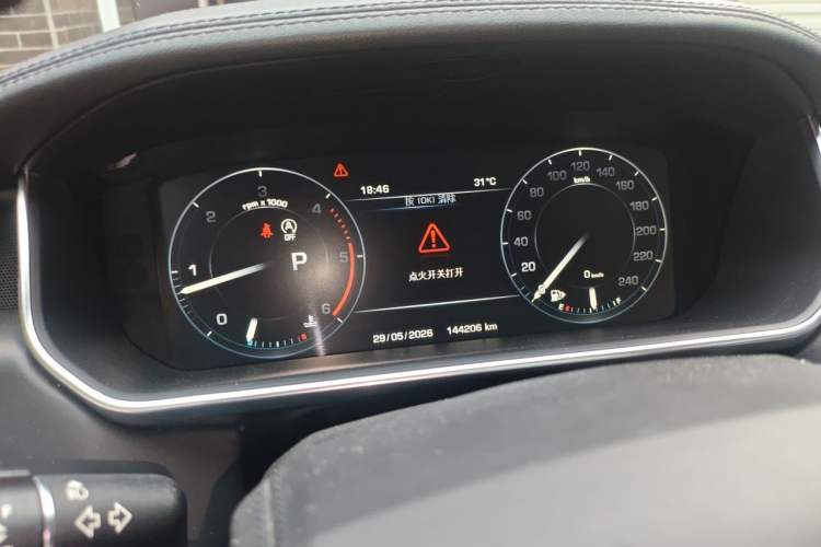 Used Land Rover Range 2013 3.0 TDV6 Vogue Instrument Cluster