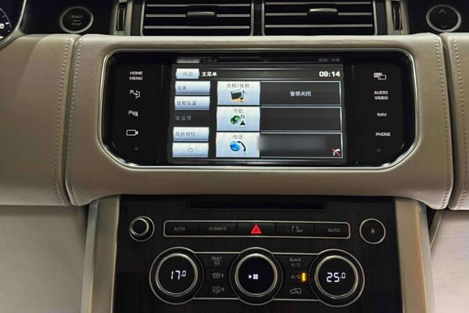 Used Land Rover Range 2013 5.0 SC V8 AB Prestige Genesis Edition Interior 6