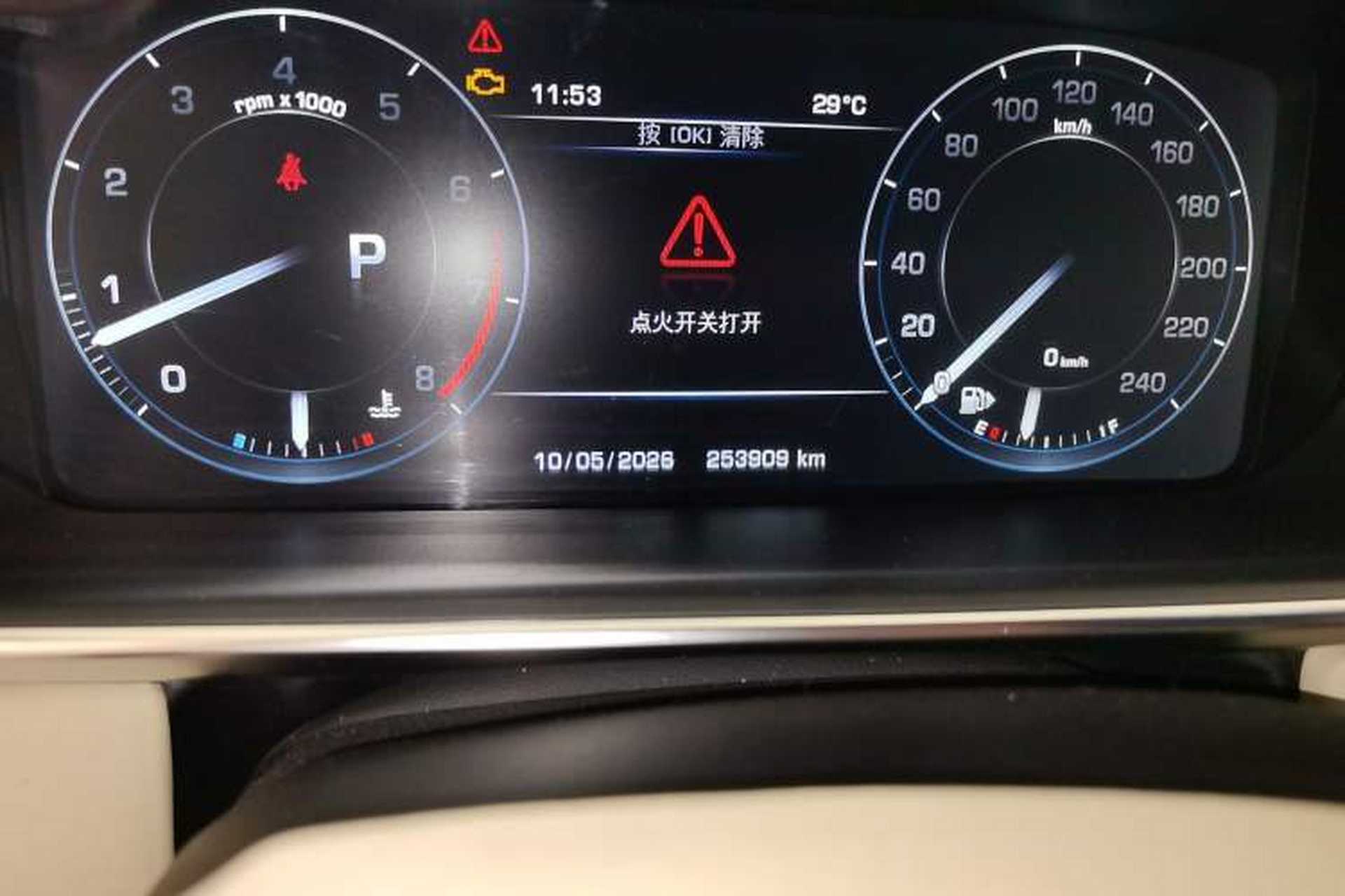 Used Land Rover Range  Odometer Close Up