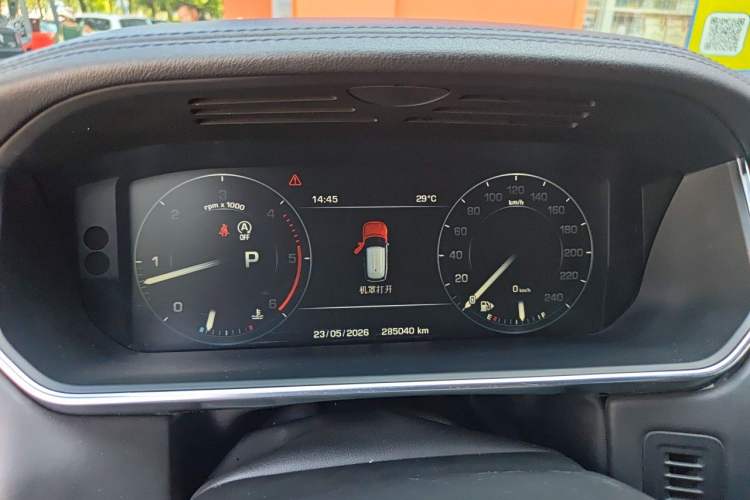 Used Land Rover Range 2014 3.0 TDV6 Vogue Instrument Cluster