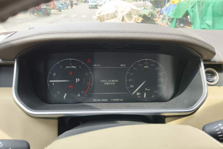 Used Land Rover Range 2014 Revised 3.0 SC V6 Vogue Instrument Cluster