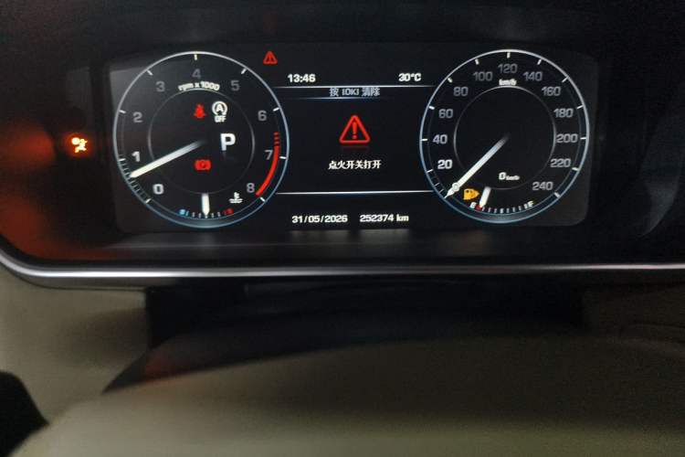 Used Land Rover Range 2014 Revised 3.0 SC V6 Vogue Odometer Close Up
