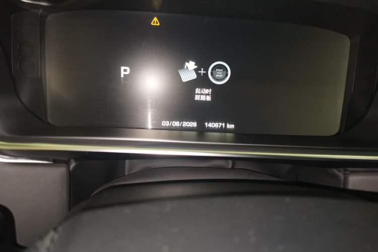 Used Land Rover Range 2014 3.0 SC V6 Vogue SE Long-Wheelbase Edition Odometer Close Up