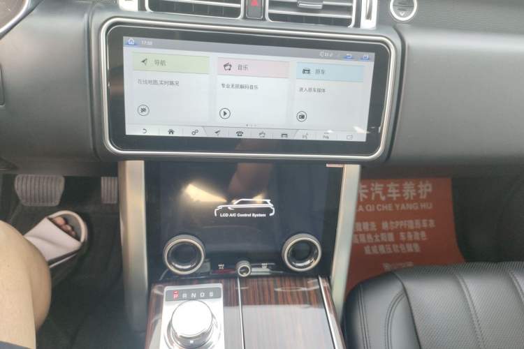 Used Land Rover Range 2015 3.0 SC V6 Vogue Audio And AC Panel