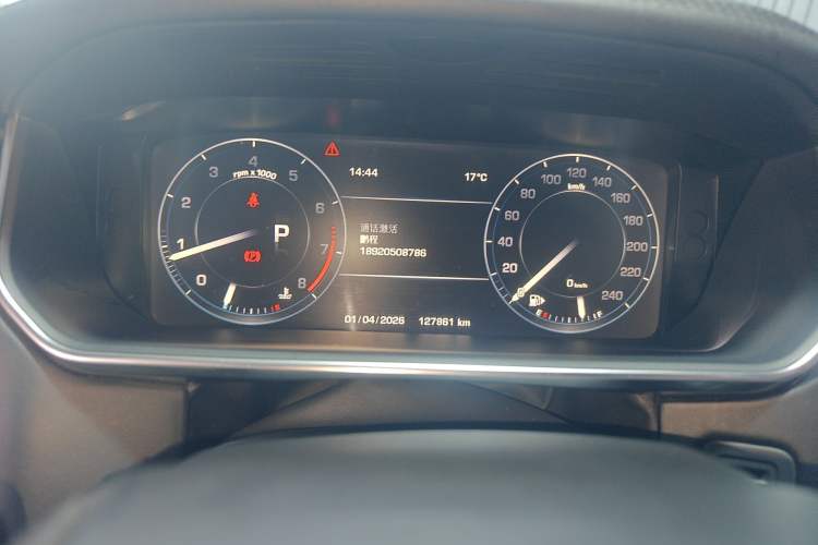 Used Land Rover Range 2015 3.0 SC V6 Vogue Instrument Cluster