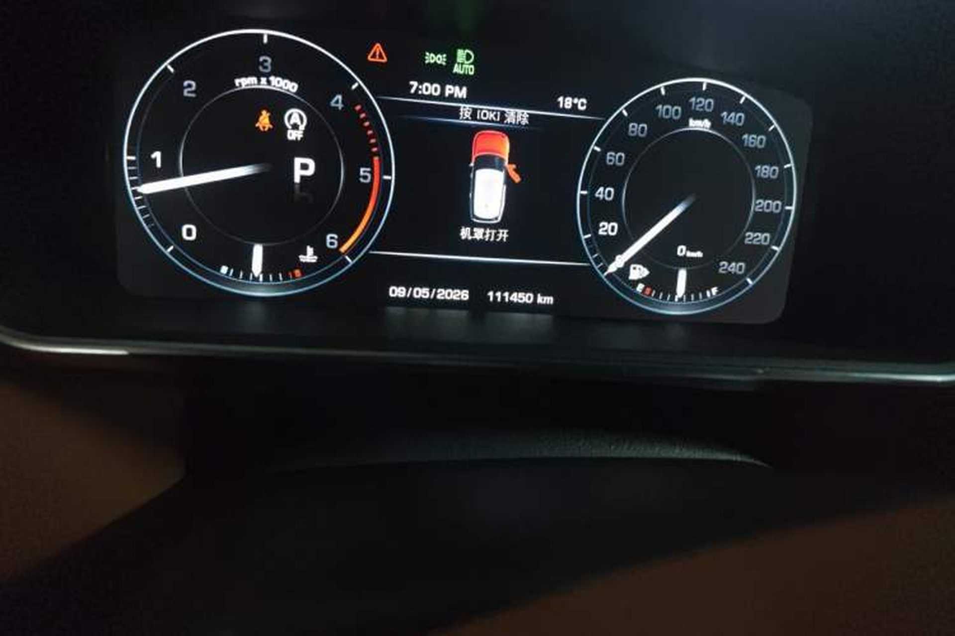 Used Land Rover Range  Odometer Close Up