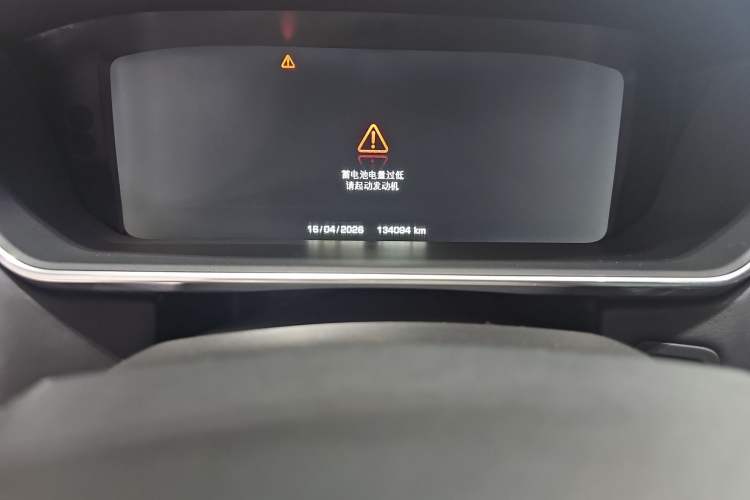 Used Land Rover Range 2015 3.0 SC V6 Vogue Odometer Close Up
