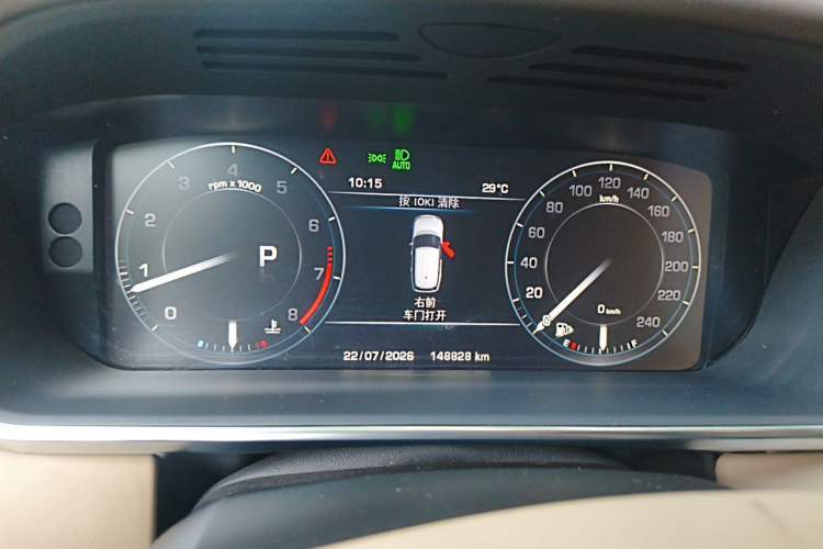 Used Land Rover Range 2015 3.0 SC V6 Vogue Instrument Cluster