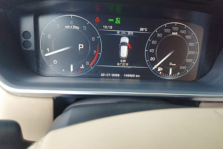 Used Land Rover Range 2015 3.0 SC V6 Vogue Odometer Close Up
