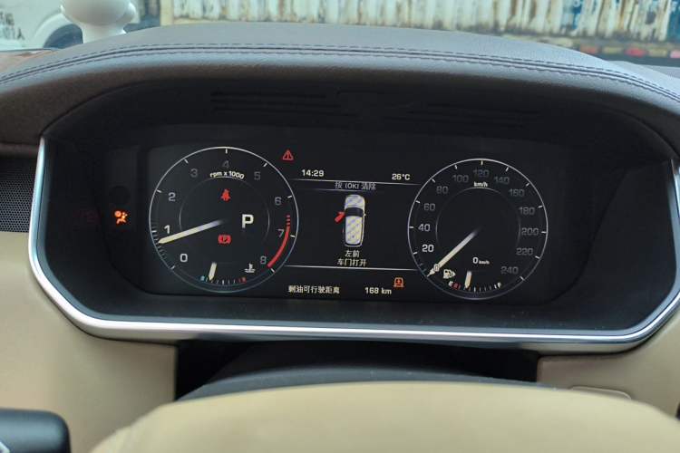 Used Land Rover Range 2015 3.0 SC V6 Vogue Instrument Cluster