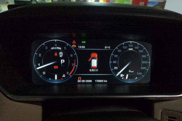 Used Land Rover Range 2015 3.0 SC V6 Vogue SE Long-Wheelbase Edition Instrument Cluster
