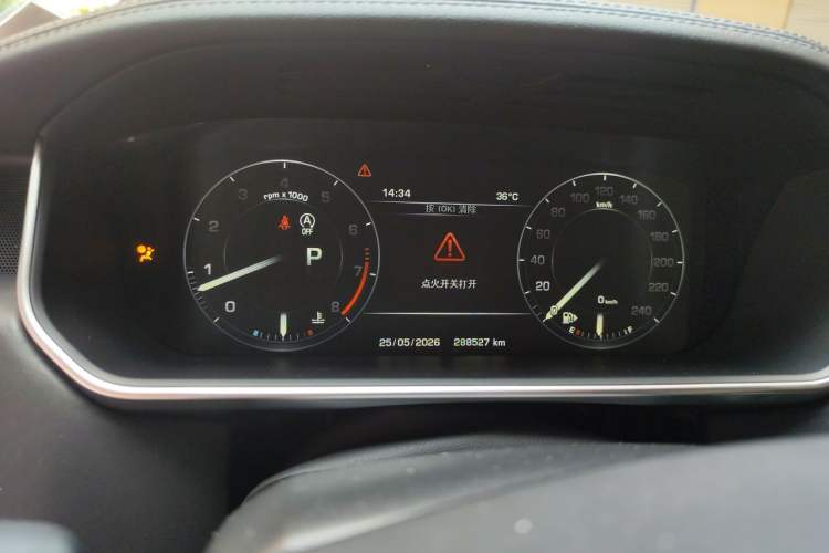 Used Land Rover Range 2015 3.0 SC V6 Vogue SE Long-Wheelbase Edition Instrument Cluster