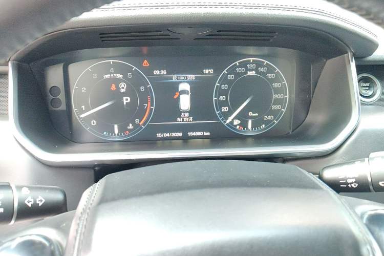 Used Land Rover Range 2015 3.0 SC V6 Vogue Instrument Cluster