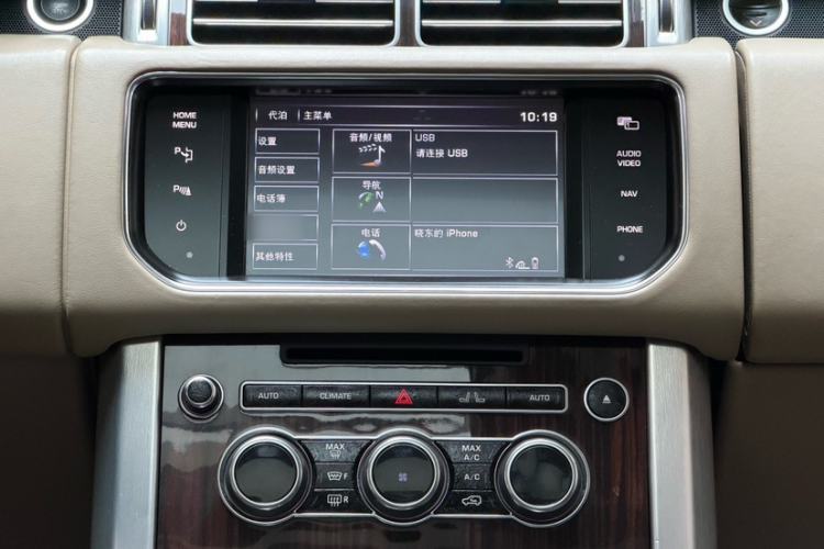 Used Land Rover Range 2015 3.0 SC V6 Vogue Interior 4