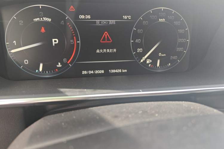 Used Land Rover Range  Odometer Close Up