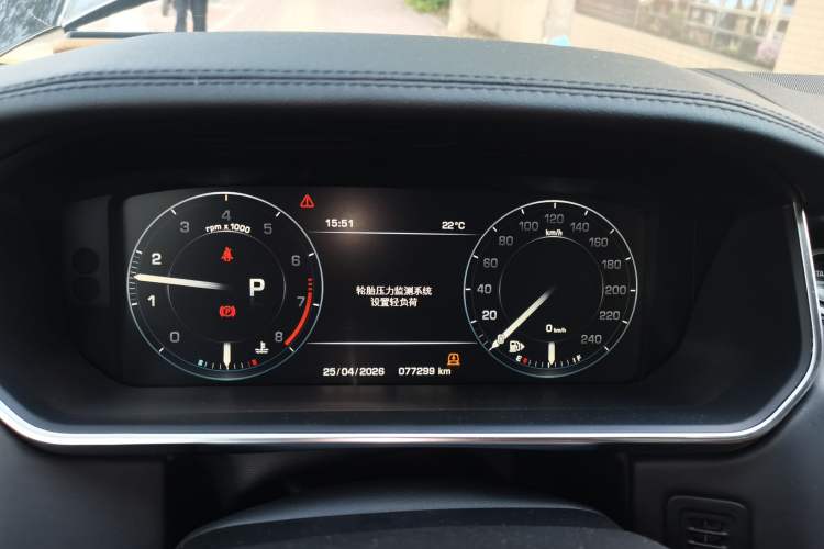 Used Land Rover Range 2016 3.0 SC V6 Vogue SE Long-Wheelbase Edition Instrument Cluster