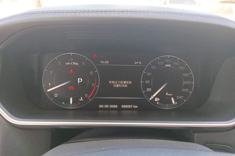 Used Land Rover Range 2016 3.0 SC V6 Vogue SE Long-Wheelbase Edition Instrument Cluster