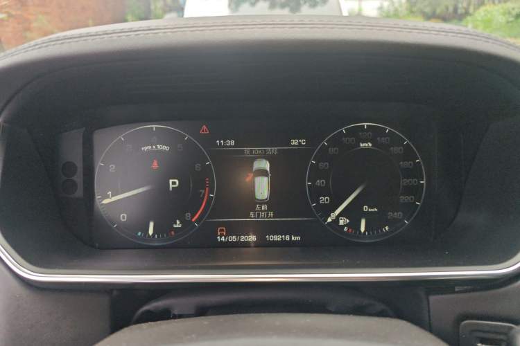 Used Land Rover Range 2016 3.0 SC V6 Vogue SE Long-Wheelbase Edition Instrument Cluster