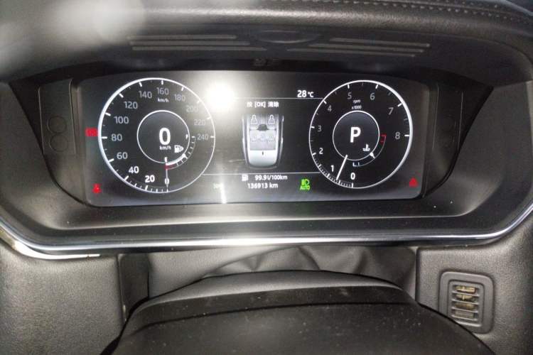 Used Land Rover Range 2016 3.0 SC V6 Vogue Instrument Cluster