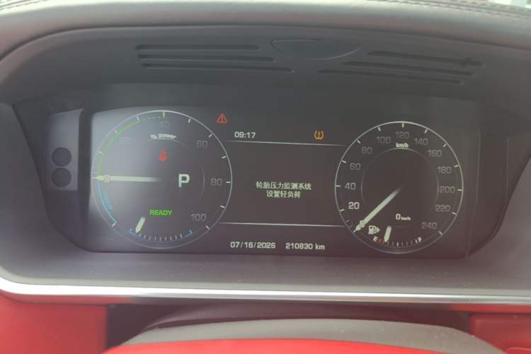 Used Land Rover Range 2016 3.0 TDV6 Hybrid Vogue SE Long-Wheelbase Edition Instrument Cluster