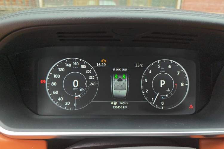 Used Land Rover Range 2016 3.0 SC V6 Vogue Instrument Cluster