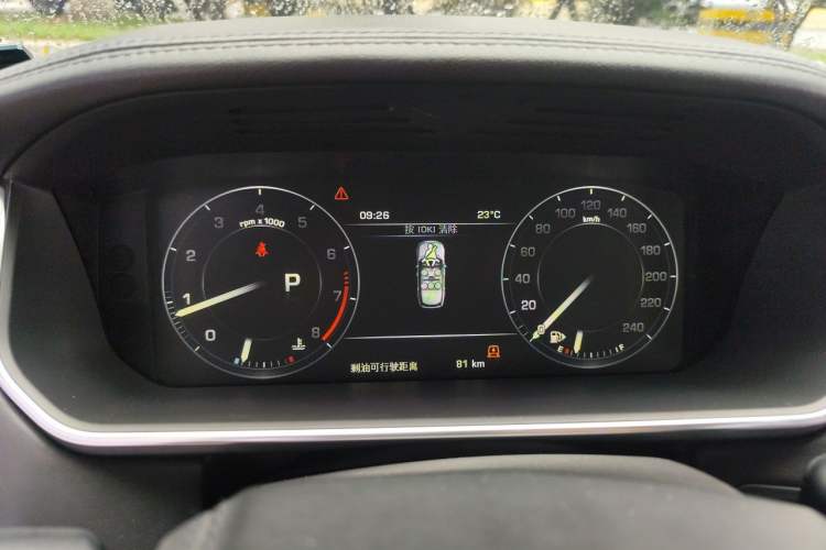 Used Land Rover Range 2016 3.0 SC V6 Vogue Extended Version Instrument Cluster