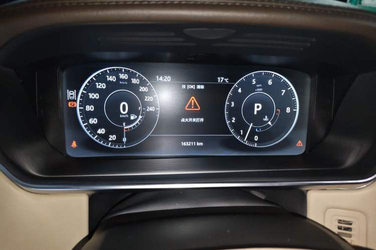 Used Land Rover Range 2016 3.0 SC V6 Vogue SE Long-Wheelbase Edition Instrument Cluster